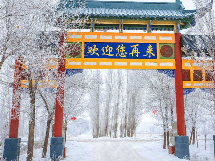 仅53元享原价66元的【昌吉州】黑梁湾山庄滑雪场门票一张，雪圈、雪板一次，黑梁湾山庄滑雪场坐落于天山脚下，位于玛纳斯县包家店镇乌伊公路122公里南行6公里处。滑雪场占地面积23万平方米。